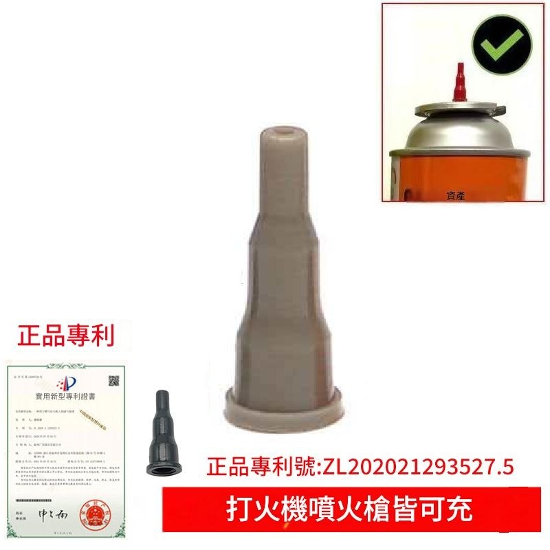 精密-專利款 1個 (灰色)