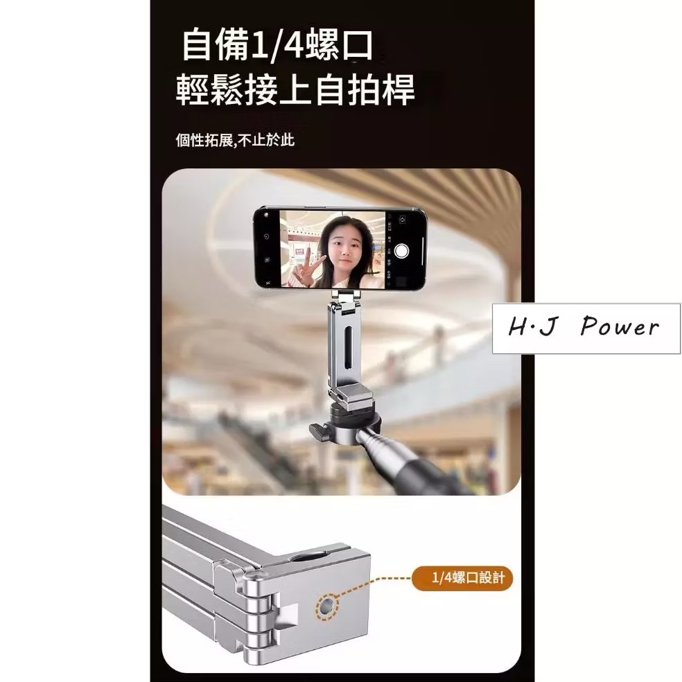 📸【MagSafe磁吸手機支架｜摺疊俯拍三腳架｜高鐵火車桌面必備】MagSafe磁吸支架 三腳版｜桌面/旅遊/高鐵/露營-細節圖6