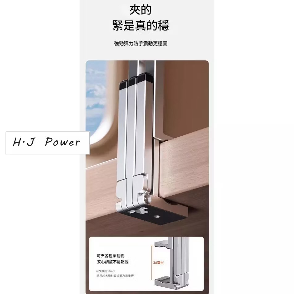 📸【MagSafe磁吸手機支架｜摺疊俯拍三腳架｜高鐵火車桌面必備】MagSafe磁吸支架 三腳版｜桌面/旅遊/高鐵/露營-細節圖7