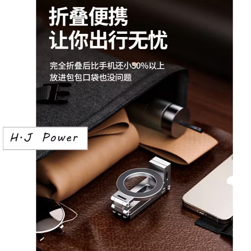 📸【MagSafe磁吸手機支架｜摺疊俯拍三腳架｜高鐵火車桌面必備】MagSafe磁吸支架 三腳版｜桌面/旅遊/高鐵/露營-細節圖8