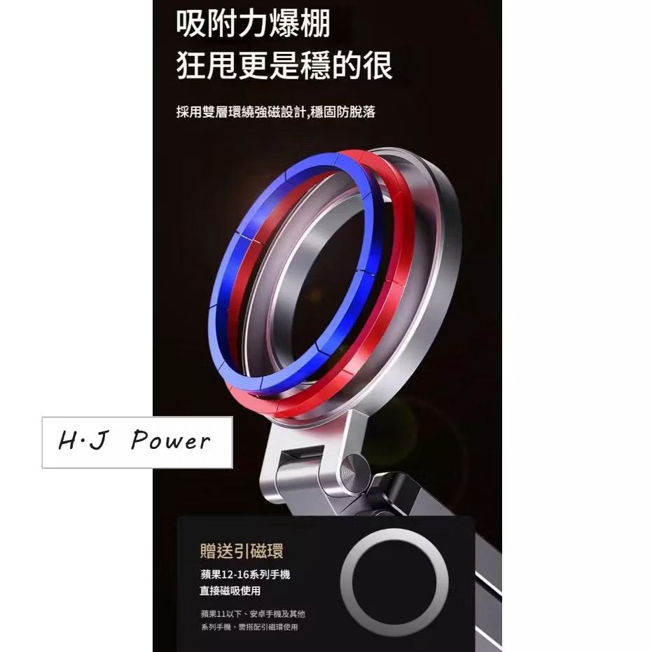 📸【MagSafe磁吸手機支架｜摺疊俯拍三腳架｜高鐵火車桌面必備】MagSafe磁吸支架 三腳版｜桌面/旅遊/高鐵/露營-細節圖10