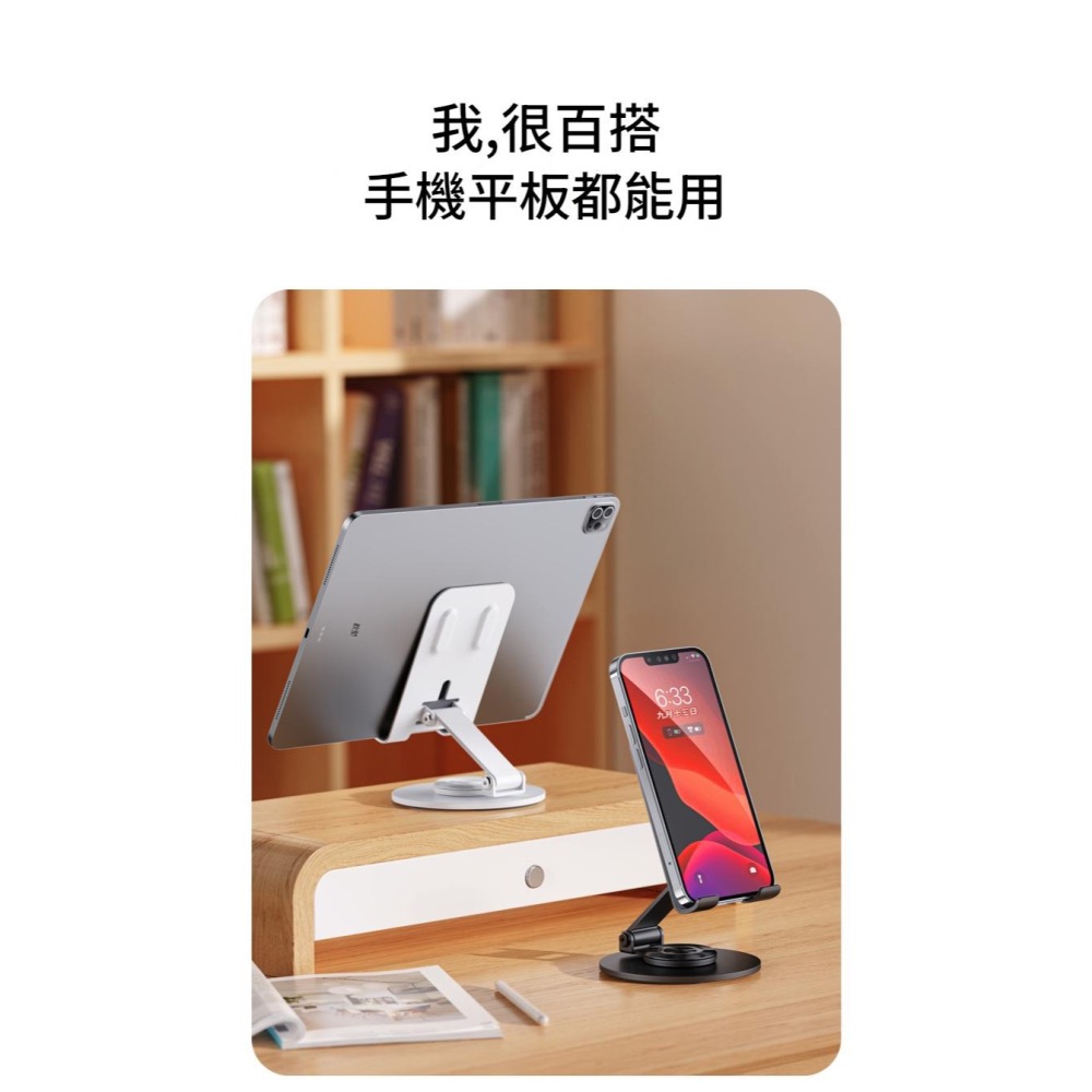 原廠 Magsafe配件磁吸支架 磁吸無線充 鋁合金 MFM 磁吸旋轉手機架 360度旋轉支架組 手機支架 摺疊無線-細節圖2