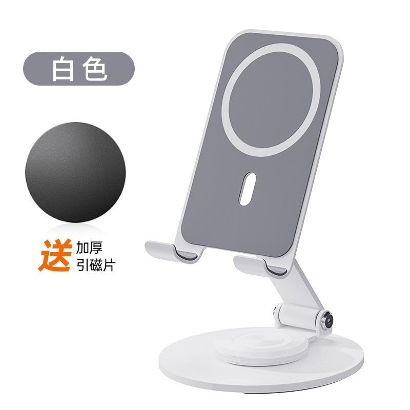原廠 Magsafe配件磁吸支架 磁吸無線充 鋁合金 MFM 磁吸旋轉手機架 360度旋轉支架組 手機支架 摺疊無線-細節圖3