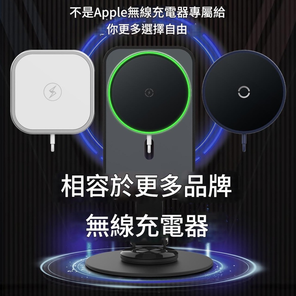 原廠 Magsafe配件磁吸支架 磁吸無線充 鋁合金 MFM 磁吸旋轉手機架 360度旋轉支架組 手機支架 摺疊無線-細節圖6