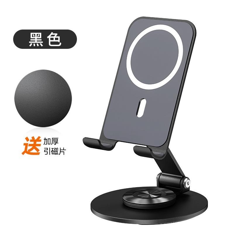 原廠 Magsafe配件磁吸支架 磁吸無線充 鋁合金 MFM 磁吸旋轉手機架 360度旋轉支架組 手機支架 摺疊無線-細節圖8
