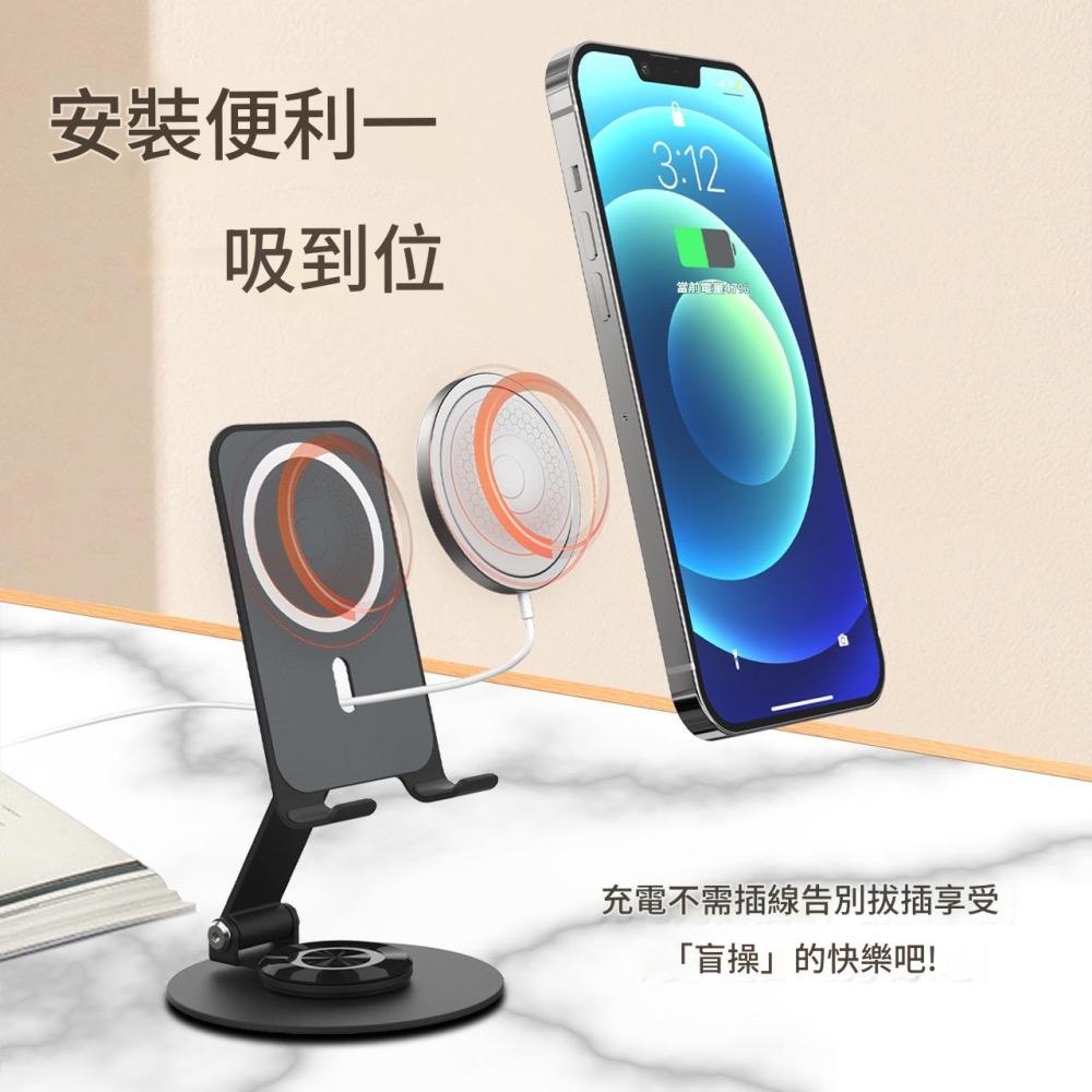 原廠 Magsafe配件磁吸支架 磁吸無線充 鋁合金 MFM 磁吸旋轉手機架 360度旋轉支架組 手機支架 摺疊無線-細節圖9