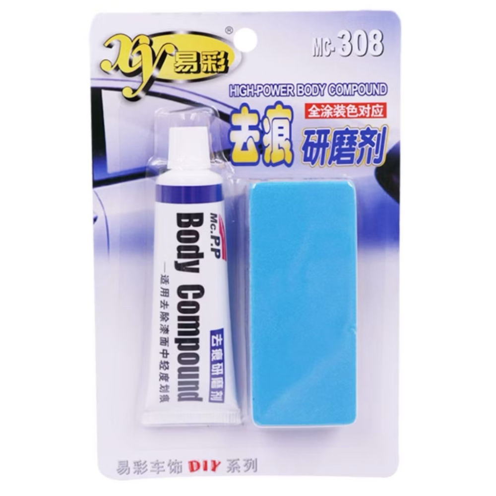 刮痕修復烤漆 去劃痕修復 德國 Body Compound 劑 所有烤漆 修復汽車上的劃痕 不傷車漆 烤漆修復 汽車美容-細節圖2