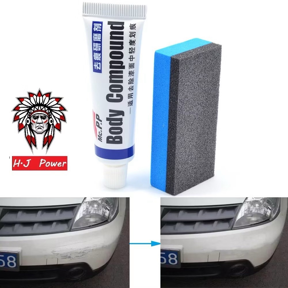 刮痕修復烤漆 去劃痕修復 德國 Body Compound 劑 所有烤漆 修復汽車上的劃痕 不傷車漆 烤漆修復 汽車美容-細節圖7