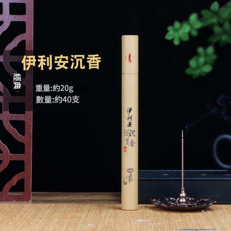 線香 手工線香 約45支20克 老崖柏 星洲水沉 陳化崖柏 沉香 海南沉香 伊利安沉香  老山檀香 太行崖柏 鵝梨帳中香-細節圖3