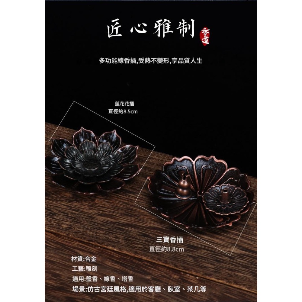 線香 手工線香 約45支20克 老崖柏 星洲水沉 陳化崖柏 沉香 海南沉香 伊利安沉香  老山檀香 太行崖柏 鵝梨帳中香-細節圖5