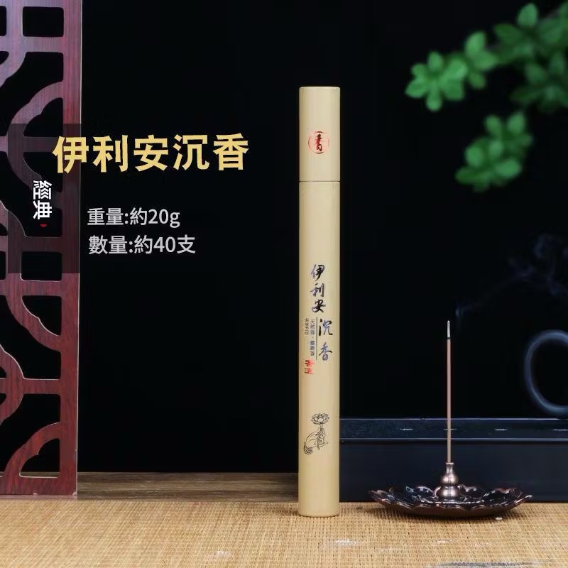 桶裝-經典-伊利安沉香