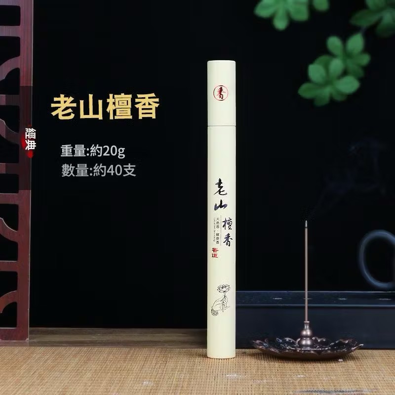 桶裝-經典-老山檀香