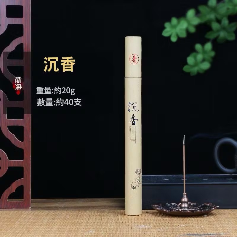 桶裝-經典-沉香