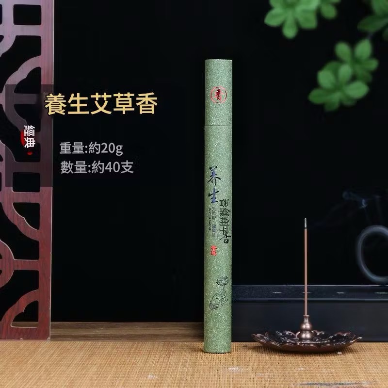 桶裝-經典-養身艾草香