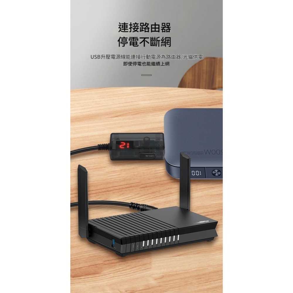 支援 9V / 12V 升壓 USB 電源升壓線 5V 轉 9V / 12V 多功能供電升壓線 DC轉換頭 DC充電線-細節圖2