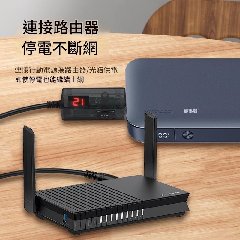 支援 9V / 12V 升壓 USB 電源升壓線 5V 轉 9V / 12V 多功能供電升壓線 DC轉換頭 DC充電線-細節圖11