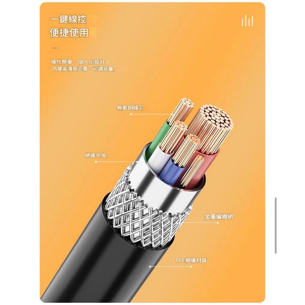 免驅動 USB耳機 直插直用 桌上型電腦耳機usb 2.5公尺加長有線入耳式附麥克風 USB筆記型電腦耳機 網咖耳機-細節圖8