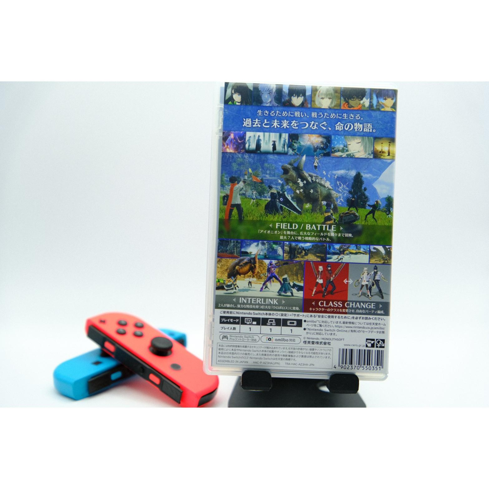 NS 任天堂 Switch遊戲 異度神劍3 日封面 支援繁體中文-細節圖2