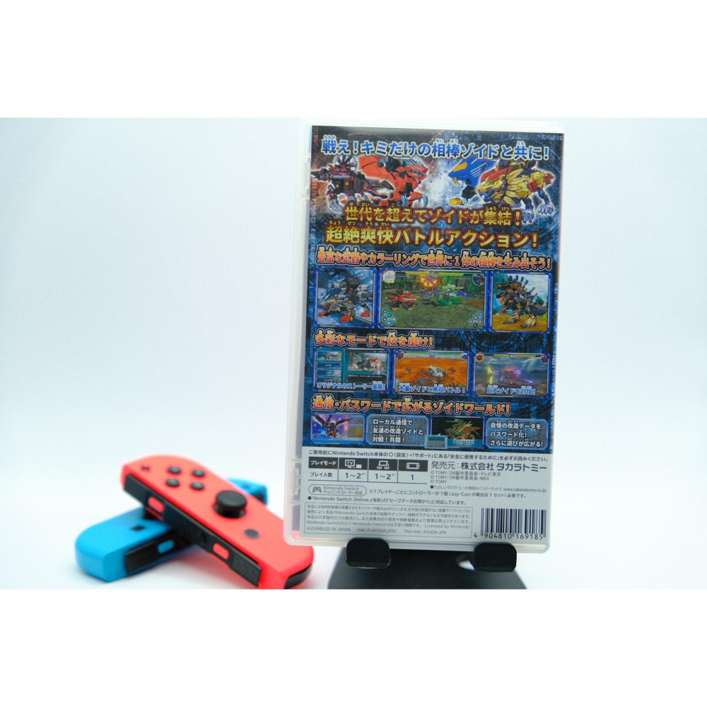 NS 任天堂 Switch遊戲 機獸戰記 狂野爆發 無限炸裂 日封面 只支援日文-細節圖2