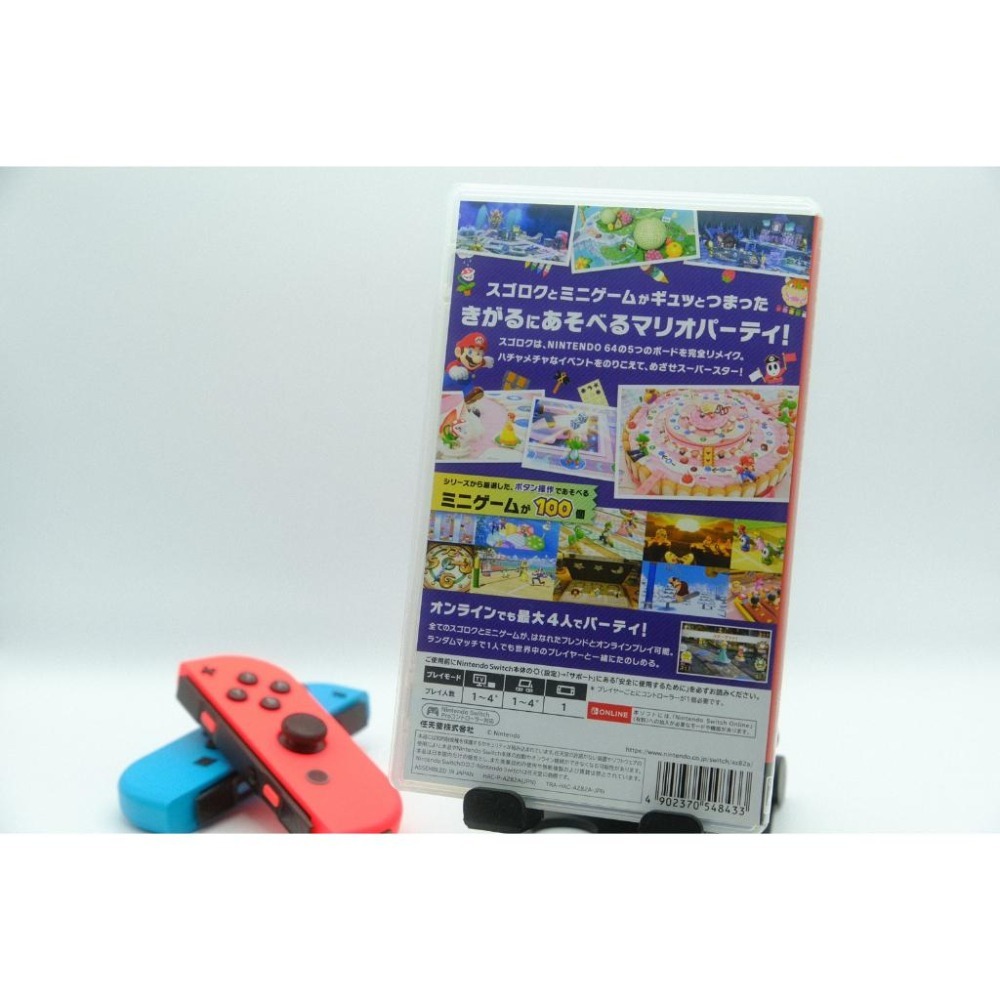 NS 任天堂 Switch遊戲 Mario Party Superstars 瑪利歐派對超級巨星  日封面 支援繁體中文-細節圖2