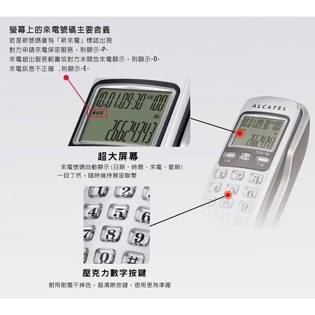 Alcatel 阿爾卡特 桌放/壁掛兩用有線電話 T226TW-細節圖5