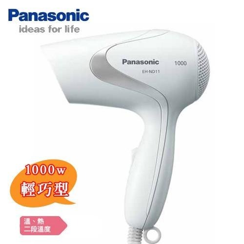 《公司貨含稅贈手機快充線》【Panasonic國際牌】EH-ND11輕巧型速乾吹風機-細節圖3