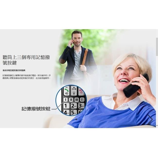 Panasonic KX TGE110TW KX TGE110 Ee7 panasonic-kx-tge110tw-kx-tge110-ee7