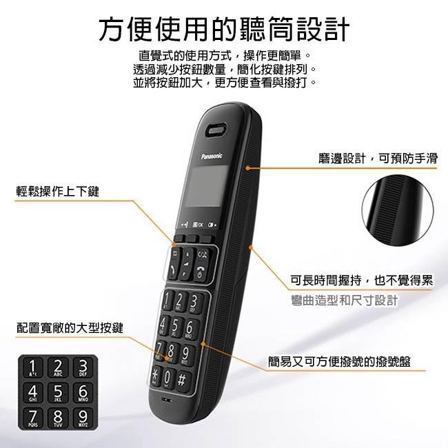國際牌Panasonic KX-TGB310TW無線電話-細節圖6