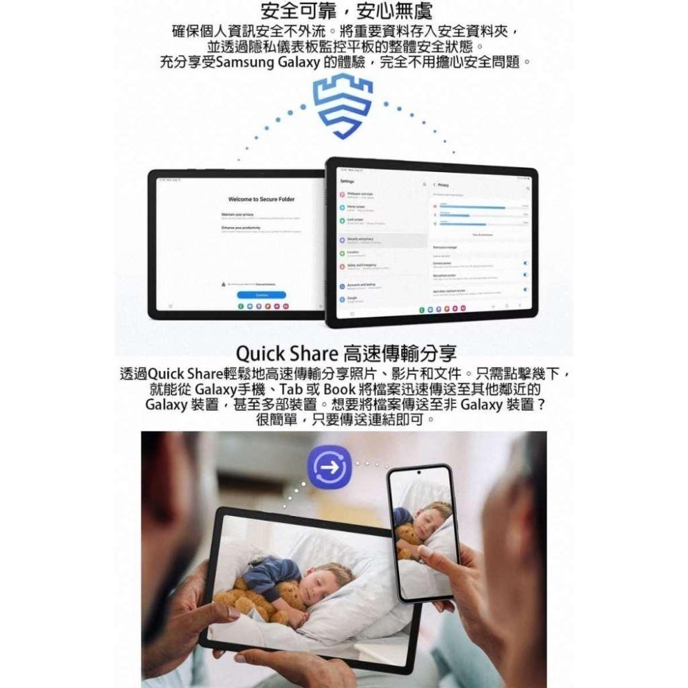 《公司貨含稅》SAMSUNG Galaxy Tab A9+ WiFi X210平板~送皮套-細節圖5