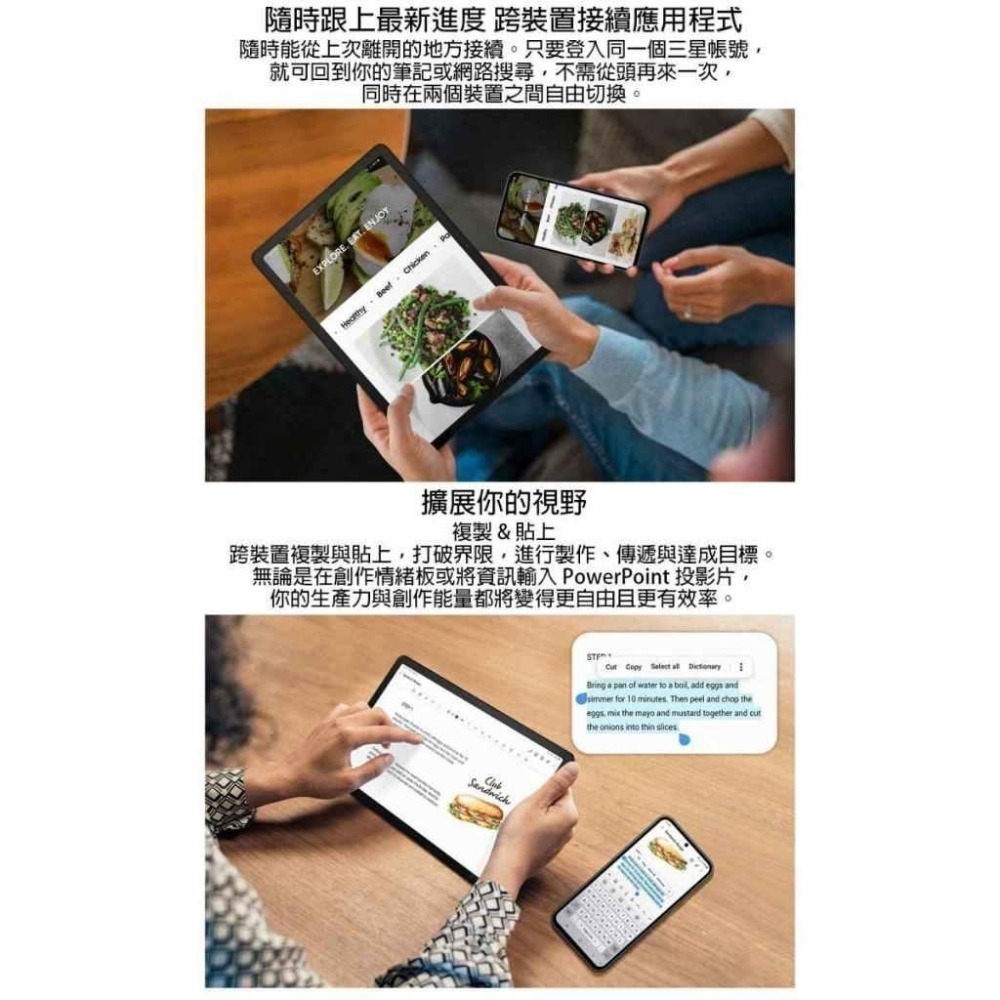 《公司貨含稅》SAMSUNG Galaxy Tab A9+ WiFi X210平板~12/31前登錄送皮套-細節圖6