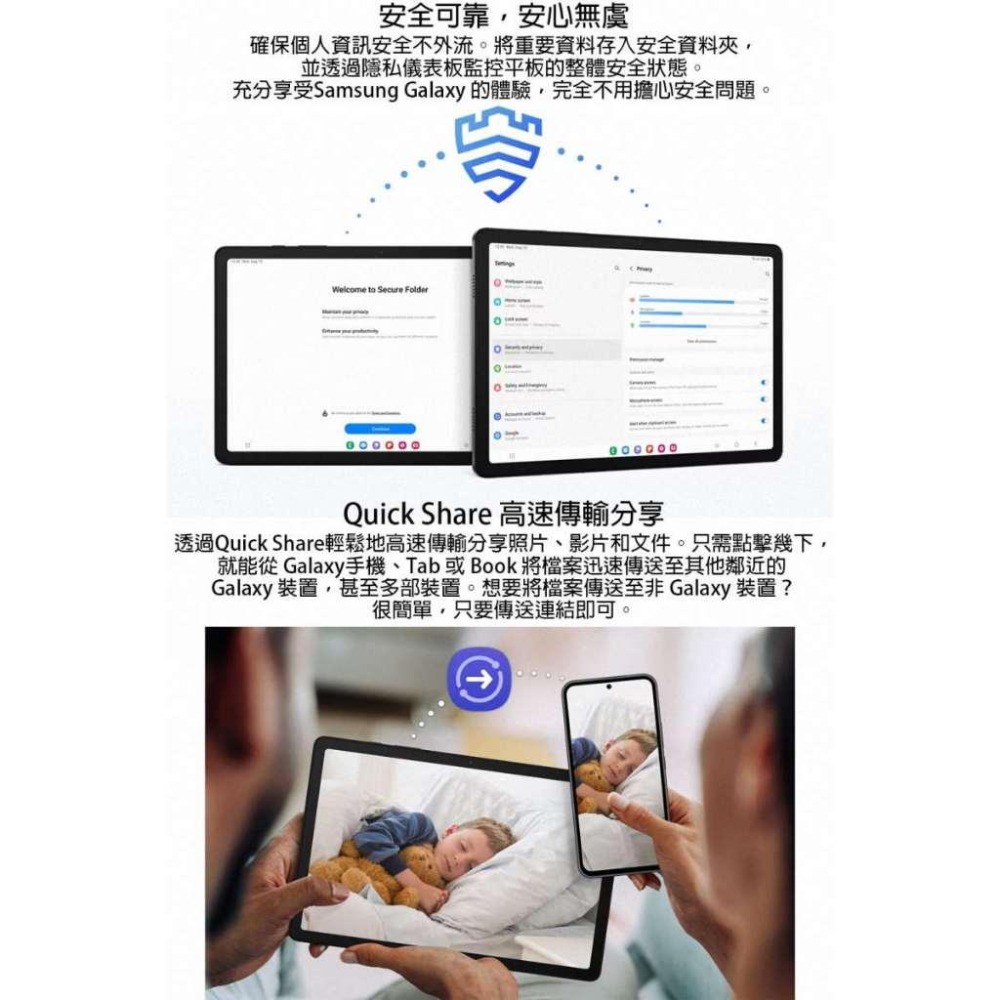 《公司貨含稅》SAMSUNG Galaxy Tab A9+ WiFi X210平板~送多角度保護殼+ITFIT電動牙刷-細節圖6