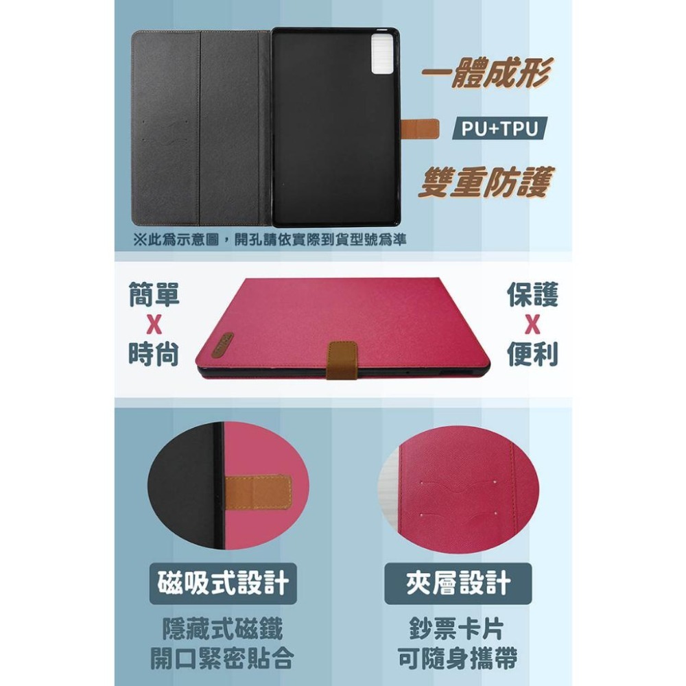 《公司貨含稅》小米/紅米 Redmi Pad SE 11吋超大電量平板-撞色可立式皮套(台灣製造)-細節圖4