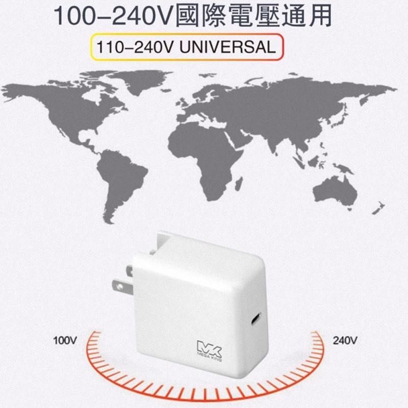 《公司貨含稅》MEGA KING 65W氮化鎵PD快充旅充頭(適用APPLE iPhone/iPad/Air/MAC)-細節圖8