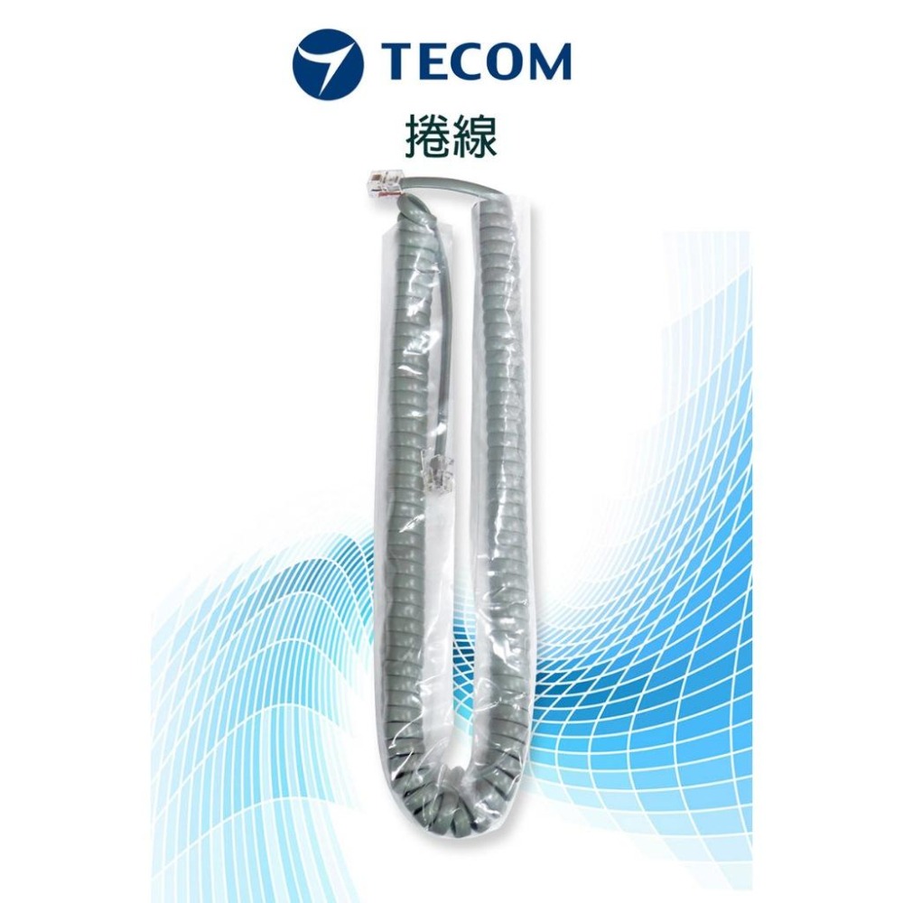 《公司貨含稅》TECOM 東訊 SD-7710E / SD-7706E 話機專用話筒(聽筒)、捲線-細節圖3