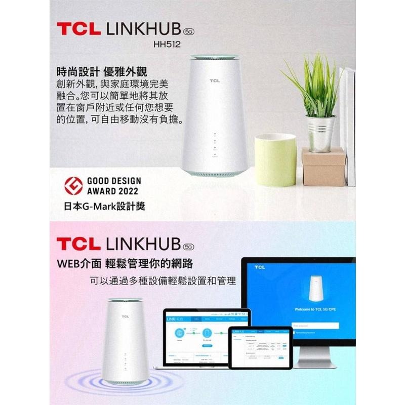 《公司貨含稅》TCL LINKHUB HH512 5G NR AX5400 WiFi 6 無線路由器(5G分享器)-細節圖3