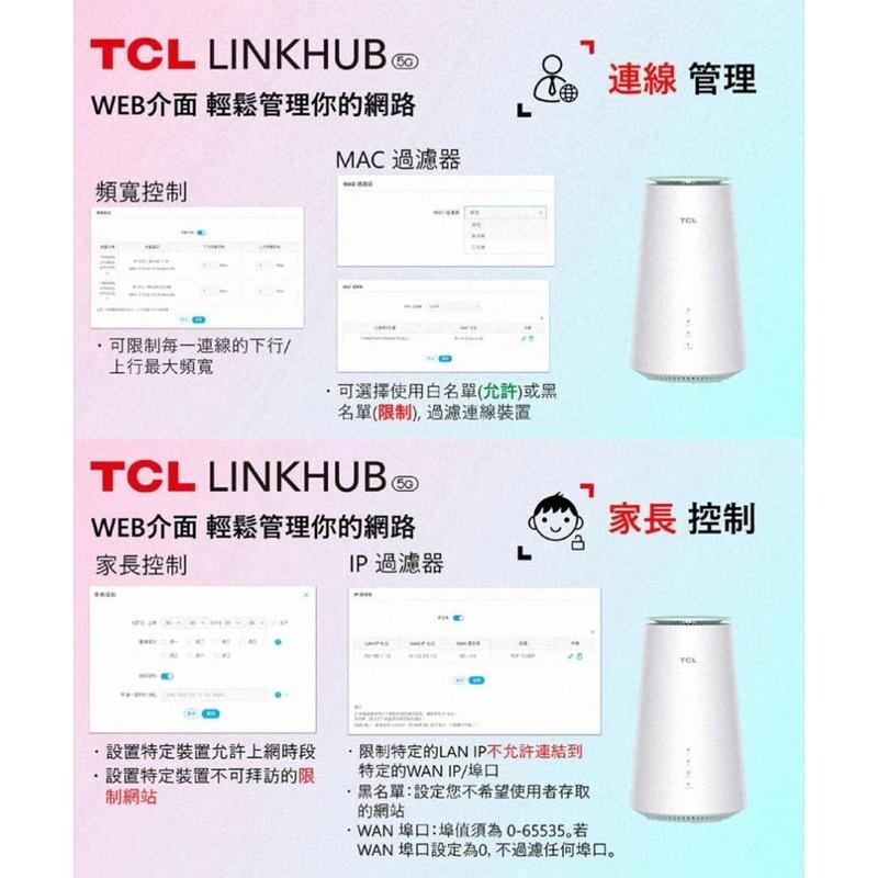 《公司貨含稅》TCL LINKHUB HH512 5G NR AX5400 WiFi 6 無線路由器(5G分享器)-細節圖8