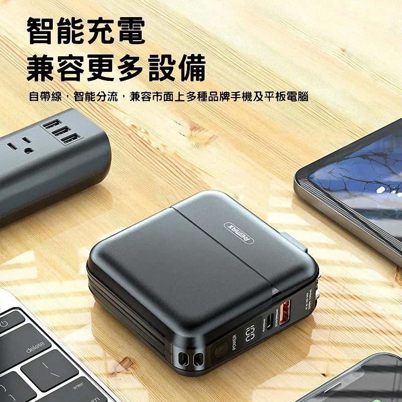 《公司貨含稅》Remax (RPP-20) 無界多功能合一行動電源15000mAh (台灣公司貨)-細節圖3