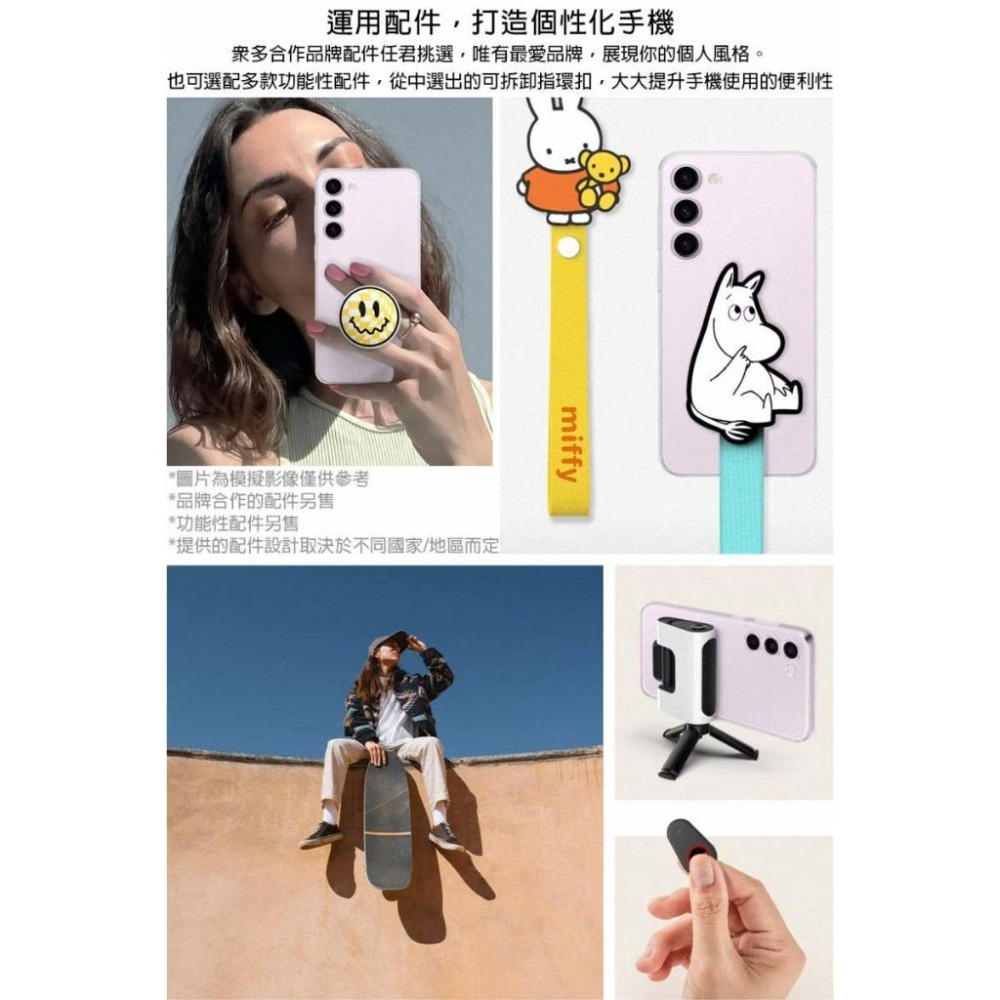 《公司貨含稅》SAMSUNG Galaxy S23+ 透明多功能保護殼(指環扣+支架)(EF-XS916)-細節圖4