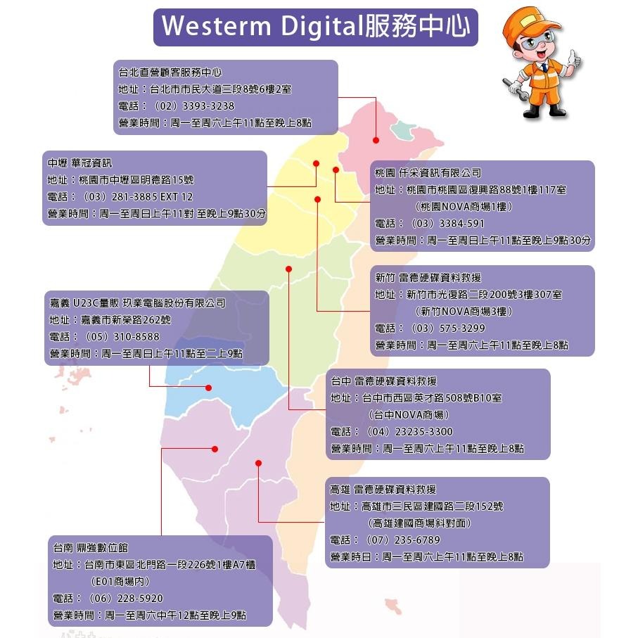 【公司貨含稅三年保】WD Purple 4TB 紫標3.5吋監控專用碟 監控碟 裸裝-細節圖5