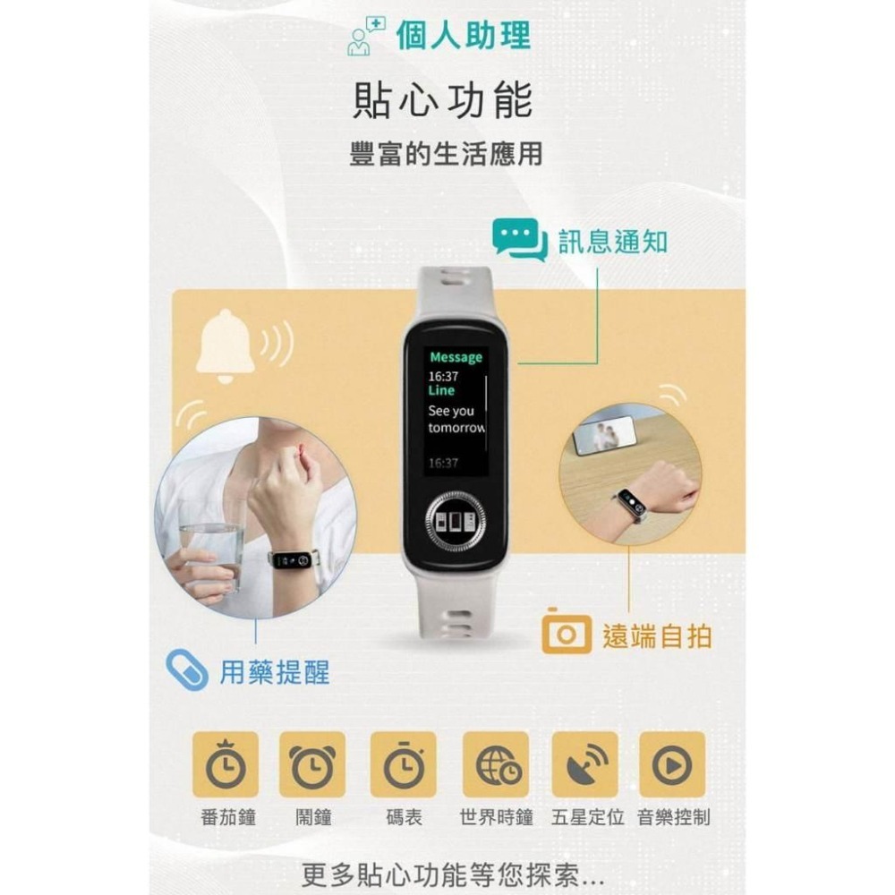 《公司貨含稅》ASUS VivoWatch 5 Aero Plus 新世代智慧健康手環/手錶-細節圖4