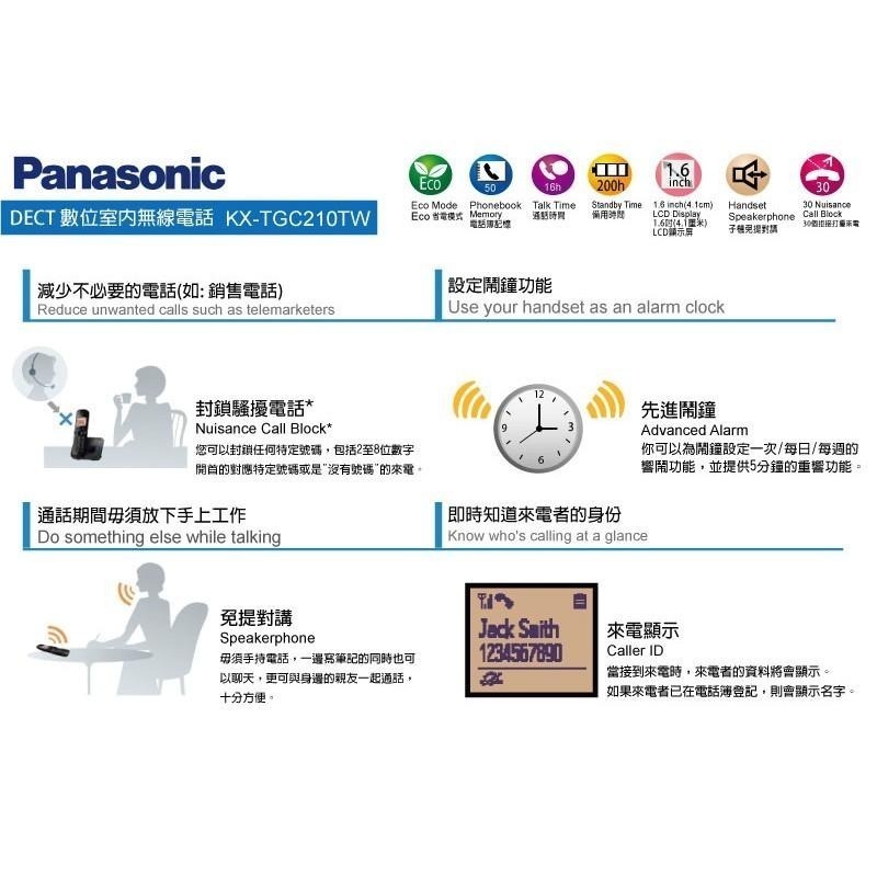 【公司貨贈手機快充線含稅免運】國際牌Panasonic KX-TGC210TW / KX-TGC210  無線電話-細節圖5