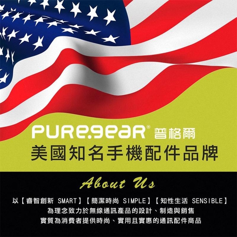 《公司貨含稅》PureGear普格爾 iPhone MFI認證充電傳輸線Type-C to Lightning 1M-細節圖3