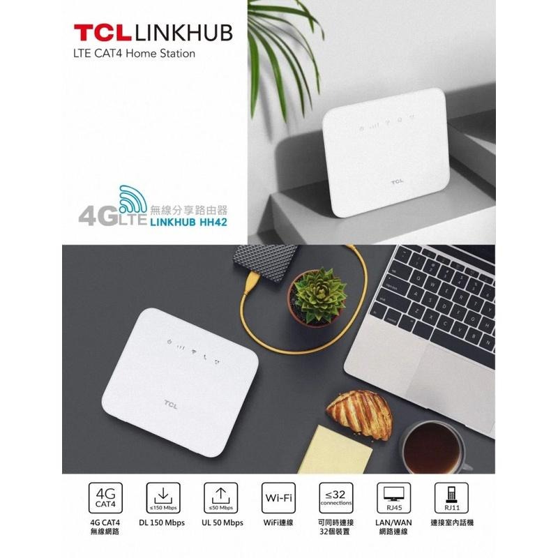 《公司貨含稅》TCL HH42 (4G-LTE/WiFi)無線分享路由器/行動/寬頻二合一路由器/可接話機~登錄延長保固-細節圖3