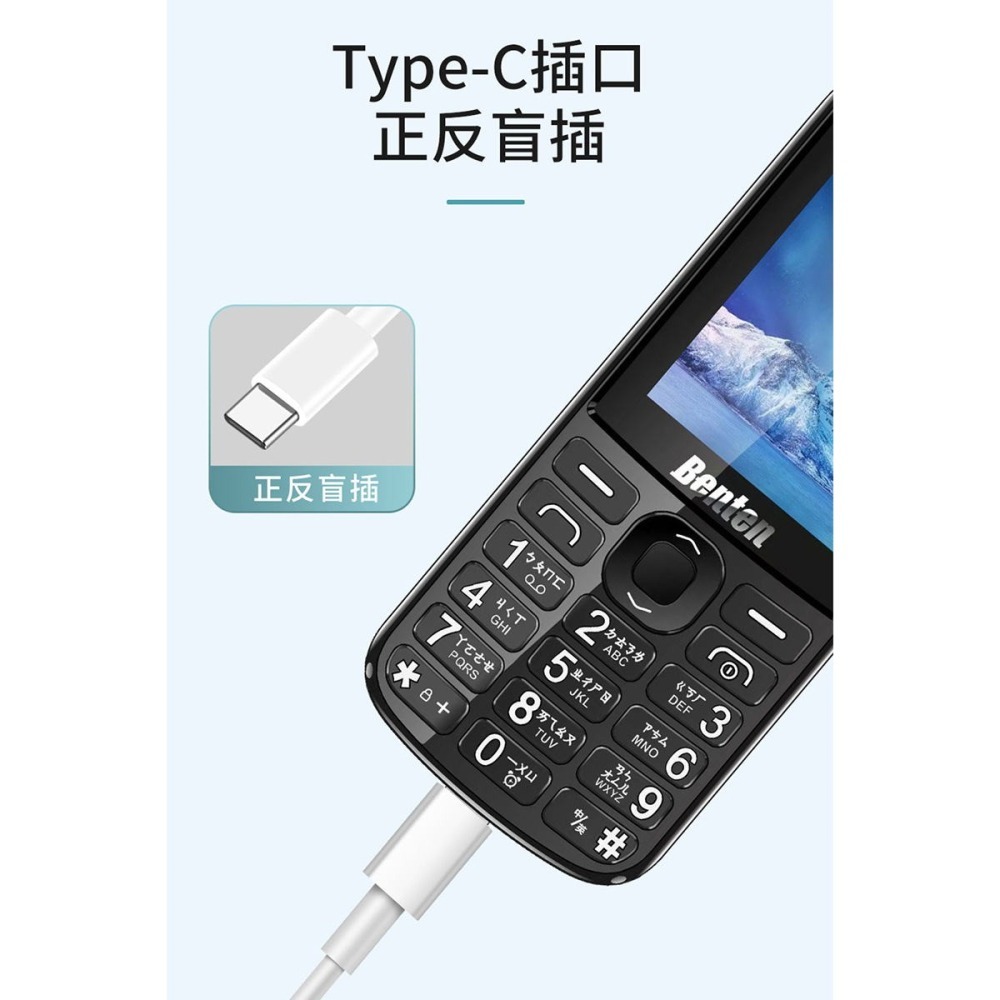 《公司貨含稅》Benten F30 4G 資安機老人機/適用科技園區及軍人/軍風迷彩潮流-細節圖9