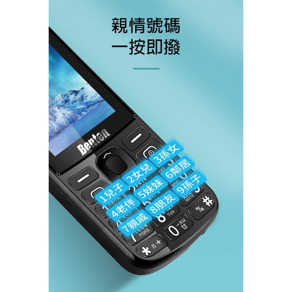 《公司貨含稅》Benten F30 4G 資安機老人機/適用科技園區及軍人/軍風迷彩潮流-細節圖10