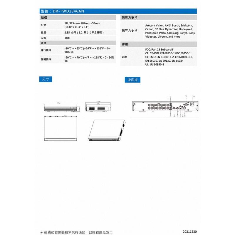 《公司貨含稅》SAMPO 聲寶 DR-TWD2846AN 16路監控主機-細節圖4