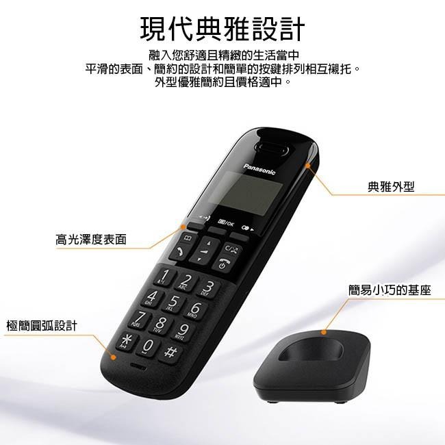 《公司貨含稅》國際牌Panasonic KX-TGB312TW  （KX-TGB312）DECT雙子機數位無線電話-細節圖7