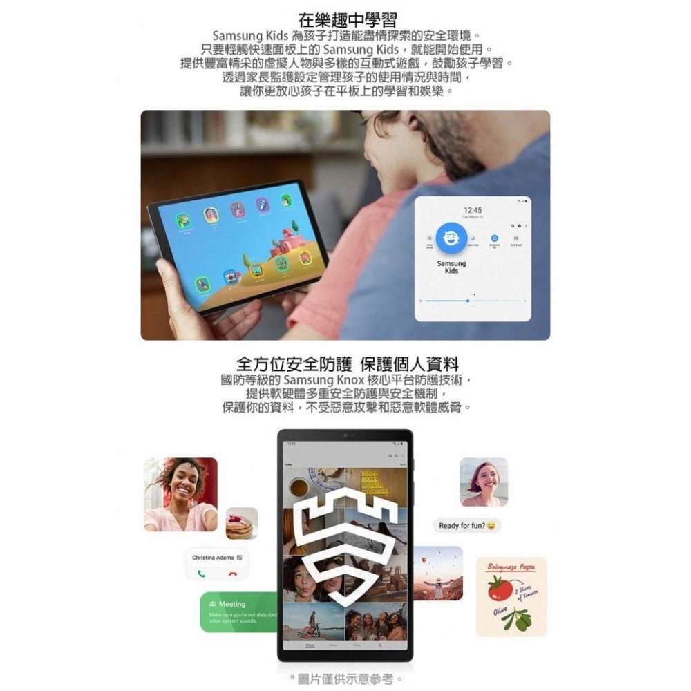 《含稅公司貨》SAMSUNG Galaxy Tab A7 Lite T225 (3G+32G) 8.7吋平板-細節圖7