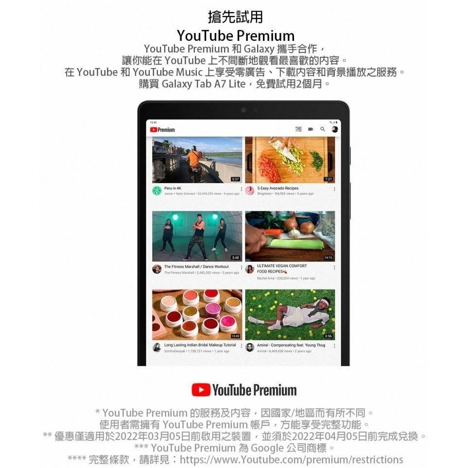《含稅公司貨》SAMSUNG Galaxy Tab A7 Lite T225 (3G+32G) 8.7吋平板-細節圖8