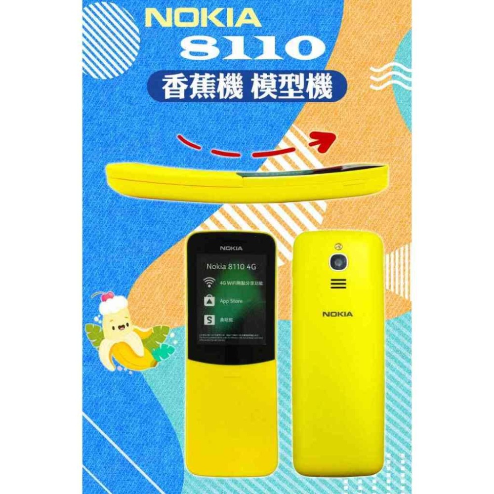 《公司貨含稅》NOKIA 8110 香蕉機/模型機/道具品 (原廠1:1復刻)-細節圖3